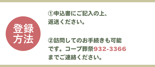 お問い合わせについて